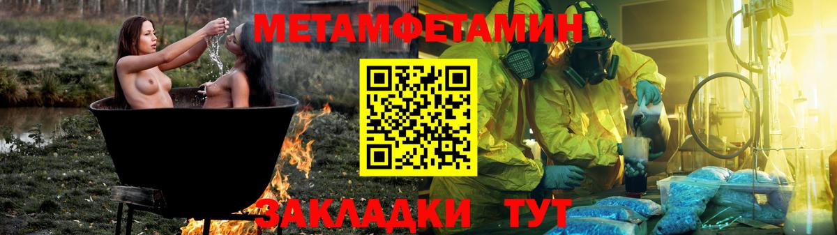 Амфетамин 98% Избербаш