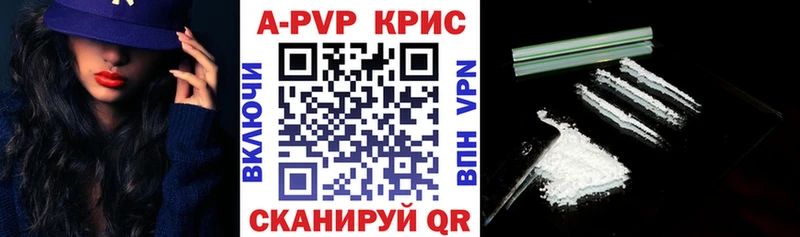 где можно купить Избербаш Alpha PVP СК