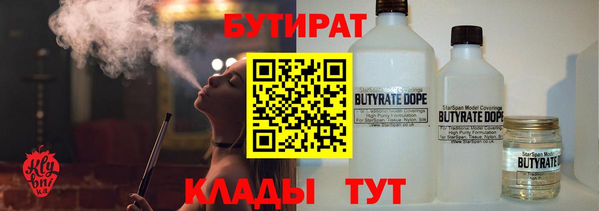 ГАШИШ  Cocaine  LSD-25  Избербаш  Меф   NBOMe  Вход с VPN 