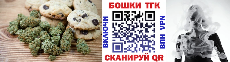 Canna-Cookies конопля  продажа наркотиков  Избербаш 