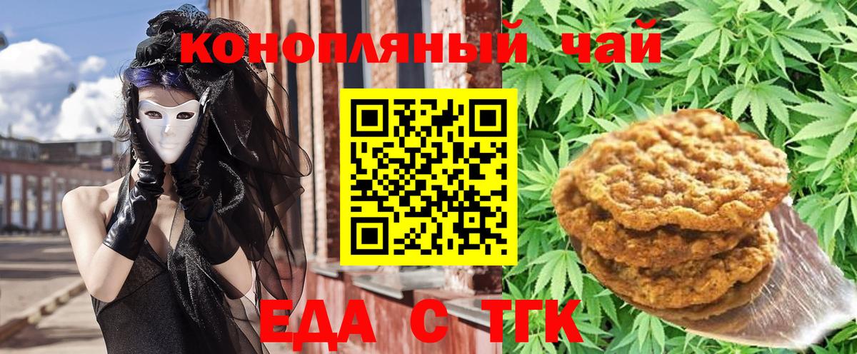 Canna-Cookies марихуана  Избербаш 