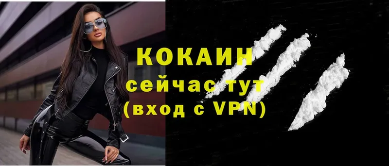 наркотики  Избербаш  COCAIN VHQ 