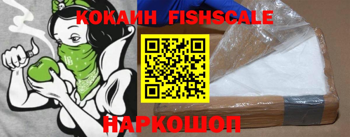 Cocaine  Избербаш  Кокаин Эквадор 