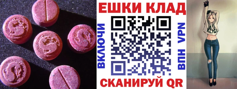 Ecstasy DUBAI  Избербаш 