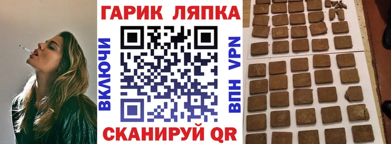 ГАШИШ убойный  где продают   Избербаш 