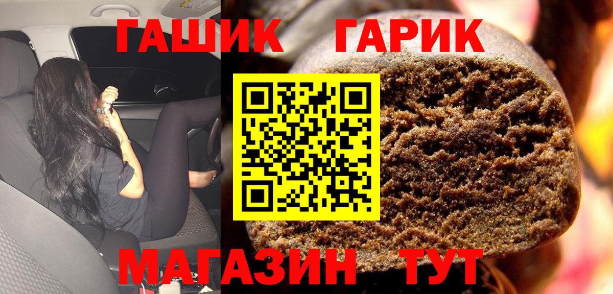 цена наркотик  ГАШ AMNESIA HAZE  Избербаш  ГАШИШ Premium 