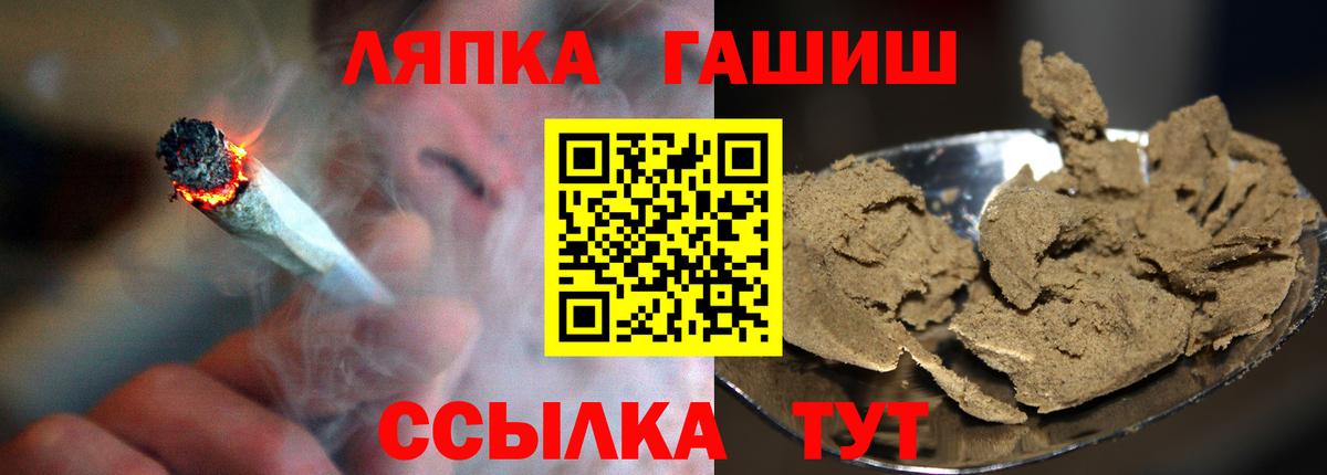 Избербаш  ГАШИШ ice o lator  где найти наркотики  Гашиш убойный  Вход с VPN 