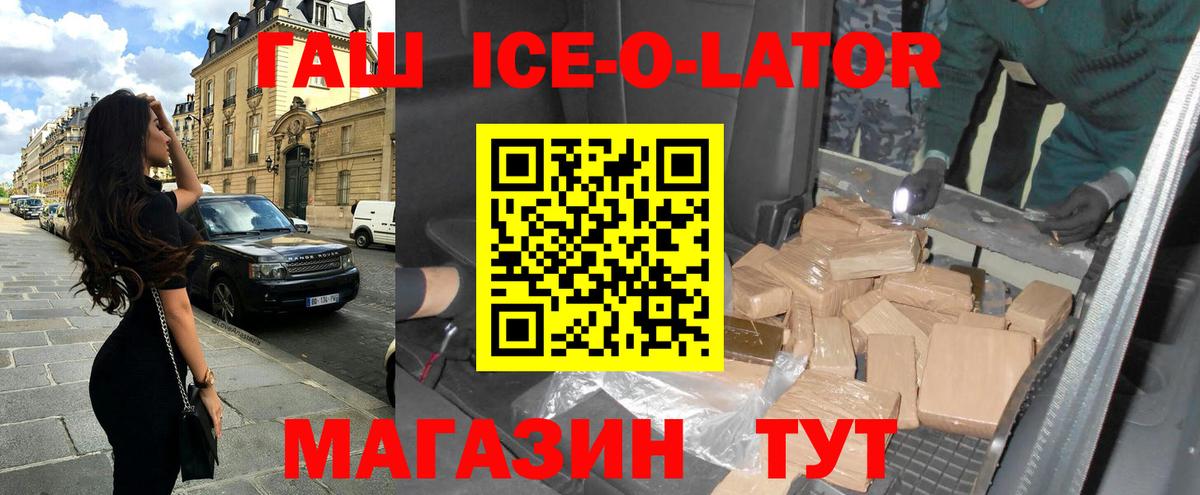 Канабис  МЕТАМФЕТАМИН  Alpha-PVP СОЛЬ кристаллы  Гашиш  Избербаш  Лсд 25  COCAIN  Каннабис  АМФЕТАМИН кристаллы  МЕФ кристаллы 