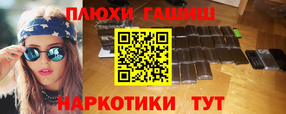 ГАШ Premium Избербаш