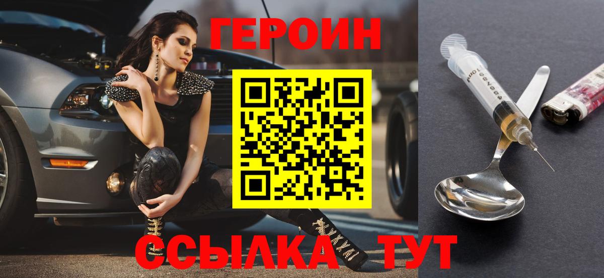ГЕРОИН гречка  Героин  Избербаш  Вход с VPN 