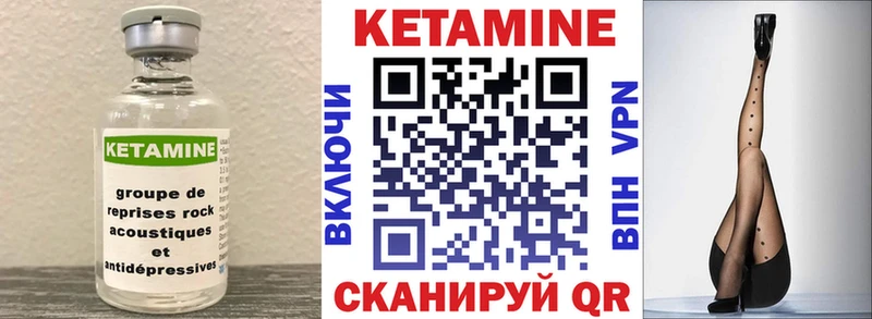 продажа наркотиков  Избербаш  Кетамин ketamine 