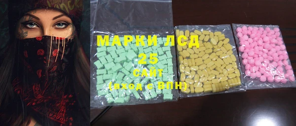 герыч Магас