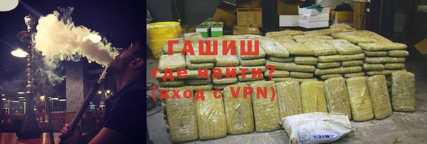 герыч Магас