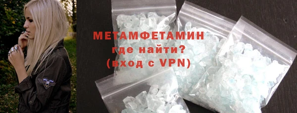 герыч Магас