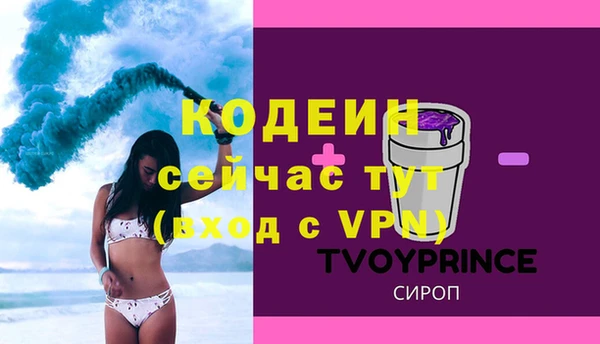 первитин Магадан