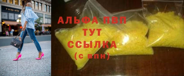 молекула духа Лихославль