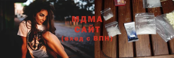 ПСИЛОЦИБИНОВЫЕ ГРИБЫ Березники