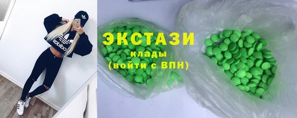 герыч Магас