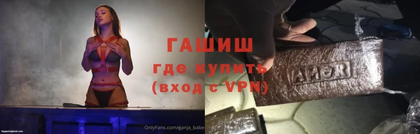 молекула духа Лихославль