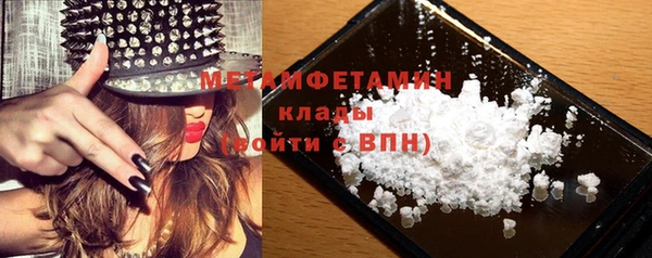 первитин Магадан