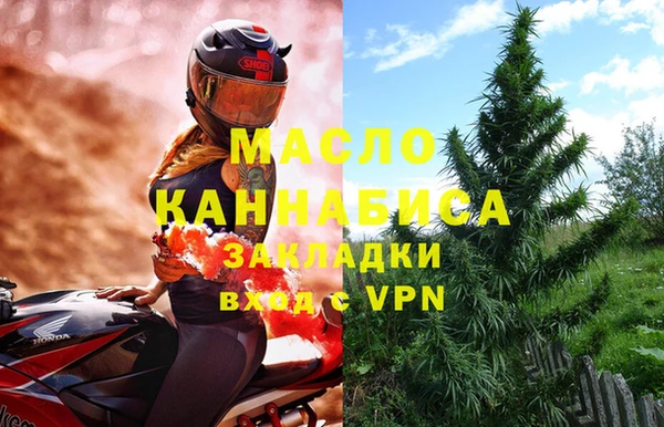 молекула духа Лихославль