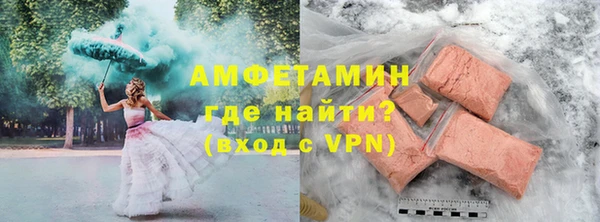 первитин Магадан