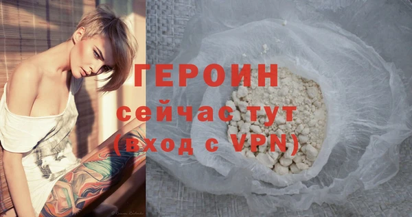 герыч Магас