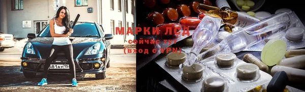 метамфетамин Одинцово