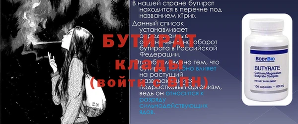 герыч Магас