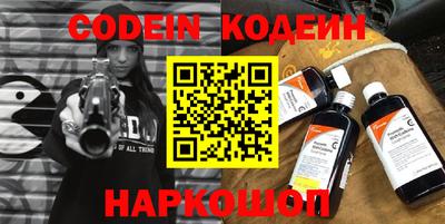 спиды Будённовск