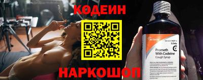 скорость Волгодонск