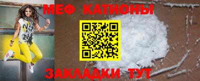 меф VHQ Волжский