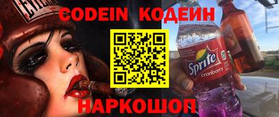 скорость Волгодонск