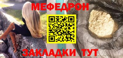 альфа пвп VHQ Беслан