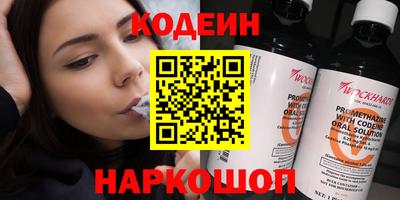спиды Будённовск