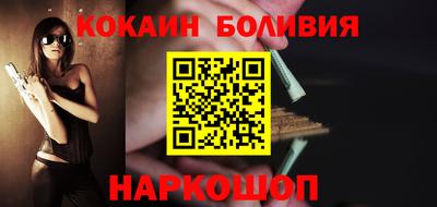 спиды Будённовск