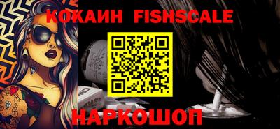 COCAINE Бугуруслан