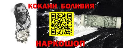 спиды Будённовск