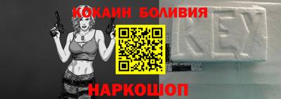 меф VHQ Волжский