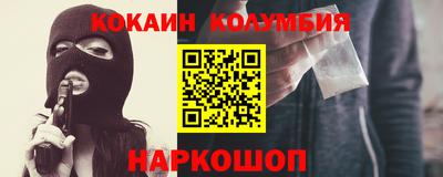 меф VHQ Волжский