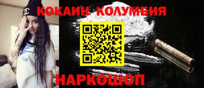 скорость Волгодонск