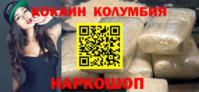 COCAINE Бугуруслан