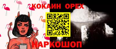 COCAINE Бугуруслан