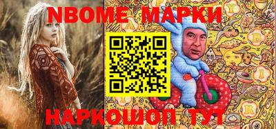 PSILOCYBIN Бузулук