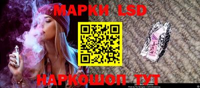 PSILOCYBIN Бузулук