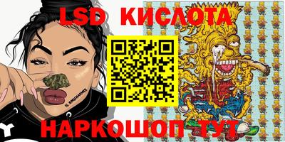 скорость Волгодонск