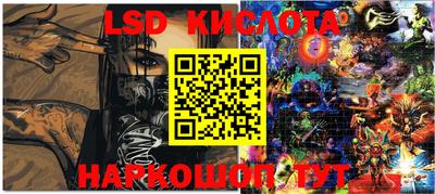 PSILOCYBIN Бузулук