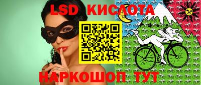 спиды Будённовск