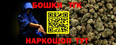 COCAINE Бугуруслан