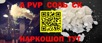 спиды Будённовск
